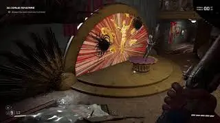 Atomic Heart - театр ч 3