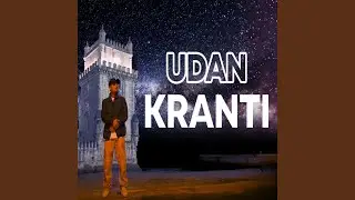Udan-Kranti