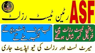 Asf written test date 2022|| Asf interview latter 2022|| Asf asi & corporal merit list 2022 ||