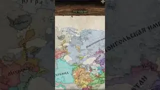 Не получилось, не повезло - Crusader kings 3