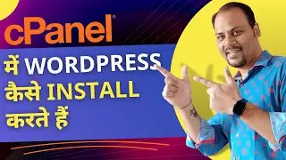 How To Install WordPress In Cpanel? // WordPress Step-By-Step Installation In Cpanel? // Mukesh Nuna