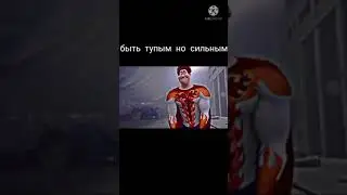 вот