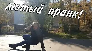 СЕЛОМЕН ЛЮТЫЙ ПРАНК / НАД ПРОХОЖИМИ!
