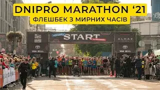 Спогади з мирних часів