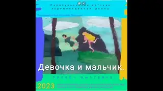 Онлайн выставка  