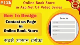 Part 12K - How to Design Contact Us Page in Online Book Store Using Asp.Net C# CSS | Hindi | Easy