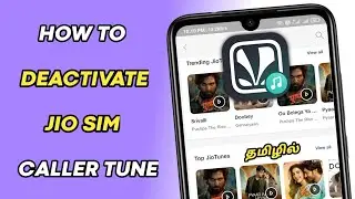 How to deactivate jio caller tune in tamil | How to deactivate caller tune in jio number in tamil