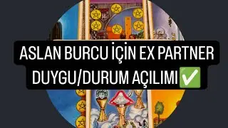ASLAN BURCU İÇİN#expartner DUYGU/DURUM AÇILIMI✅#aslanburcu #tarot #tarotonline
