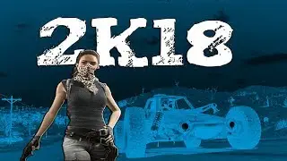 PUBG 2k18 начало года