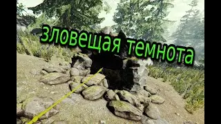 The Forest #3 (Стрим) Тёмные Подземелья