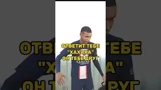 ПРОВЕРЬ СВОЕГО ДРУГА😂 GRAND MOBILE 16 СЕРВЕР