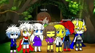 Мем краватчит на губах