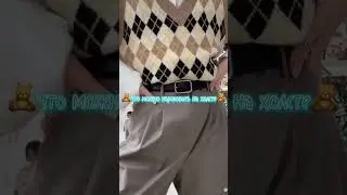 Новая рубрика