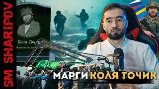 The body of Tajik blogger Kolya Tajik brought home from the Russian war@sm_sharipov