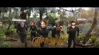 Ордынцы: Общий сбор. Тизер-трейлер.