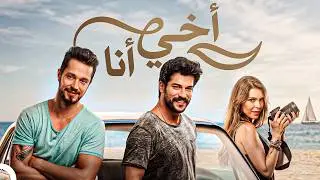 شاهد فيلم الكوميديا 