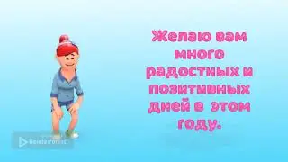 31 декабря 2023 г.