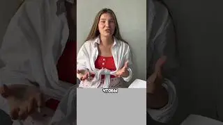Верь в себя #психология