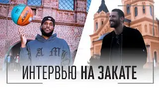 Интервью на закате | БК «Пари НН»