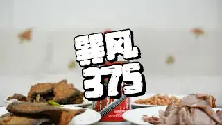 第255期：2025年茅台的行情会有怎样的趋势？和你聊聊！