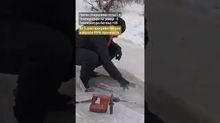 прогрев бетона. 3 дня = 95%