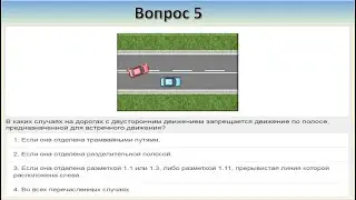 Билет 33 вопрос 10