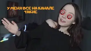 Модератор Фасольки хочет, чтобы она села ему на лицо😅[#Twitch, #Стрим, #Фасолька]