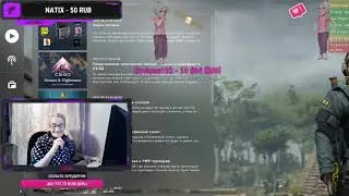 Эвелон Задонатил Бабушке Ольге 90 000 рублей 😱