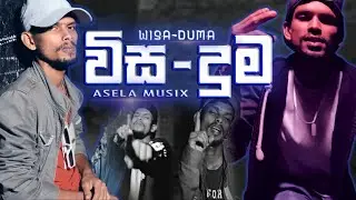 ‪@AselaMusix‬