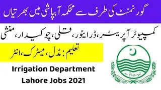 irrigation department jobs 2021  | today govt of punjab jobs 2021- Jobs for Matric,Middle Pass