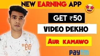 Best Self Earning App ll Earn Paytm Cash Free ll Make Money Online 💰