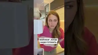 Ох уж эти ежедневные муки выбора 🫠 #юмор #прикол #смех