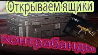 #PUBG