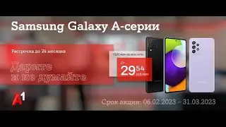 Дарите и не думайте!