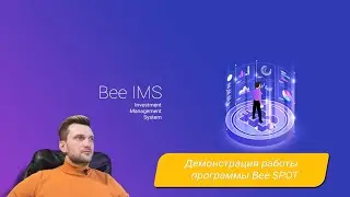 Demonstration of Bee SPOT IMS