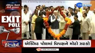 Exit Poll Results 2024 Live Updates: Most Exit Polls Predict Over 350 Seats For BJP-Led NDA