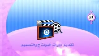 IŞİD KÜRT KADINLAR İÇİN YAYINLADIĞI PEMBE VİDEO