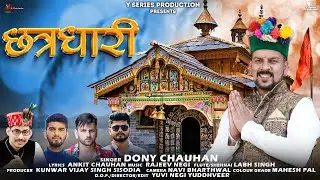 Chatradhari | Chalda Mahasu Maharaj | Dony Chauhan | Latest Himachali Songs | Pahari Video |