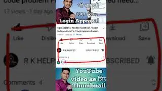 subscriber kaise hide karte Hain / how to subscriber hide /subscriber hide