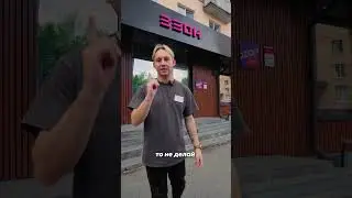 Не покупай, пока не посмотришь #зеон #магазин #электроника #айфон #андроид