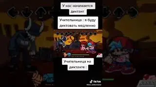 У нас начинается. Учительница:я буду диктовать медленно. Учительница на диктанте: