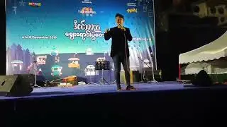 အချစ်နဲ့ ပဋိညာဉ် ၂၀၁၉ တုန်းက ဆိုထားတာလေး  Phyo Pyae Sone   ၿဖိဳးျပည့္စုံ