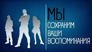 Фотомастер