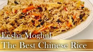How to Make Delicious Chinese Rice!