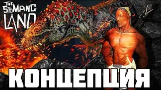 Каким мог быть The stomping land?