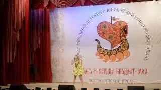 Трифонова Алиса. Саратов.