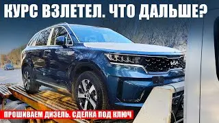 Как тенге влияет на цену машины в рублях