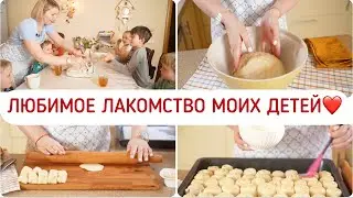 🧁ГОТОВЛЮ НА 8 ДЕТЕЙ ИХ ЛЮБИМОЕ ЛАКОМСТВО😍КУЛИНАРНЫЙ ВЛОГ
