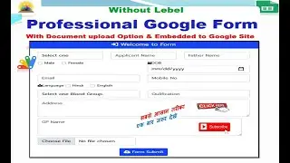 How to make Professional Google Form II Google Form Document upload to Embedded to Google Site