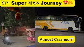 নৈশ Super বাছত Journey 😍🔥Almost Crashed 😱